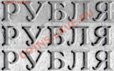 2 рубля 2009г.сталь шт.2.34 Б.В ? - 1222
