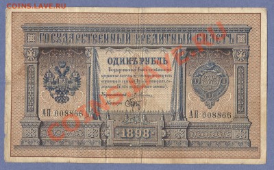 1 - Плеске0001
