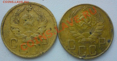 5 копеек :1936-37 гг. до 21.05.12. (уставшие) - DSC02440.JPG