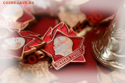 День пионерии - znahcok02