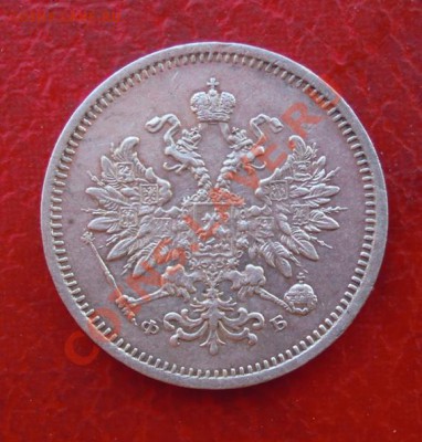 4 копейки 1874 г. ЕМ - Изображение 228