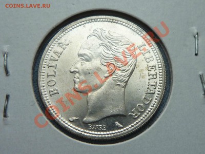 С рубля ВЕНЕСУЭЛА 1боливар 1960г.СЕРЕБРО до 25.05.12 - MEMO0030.JPG