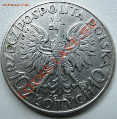 10 Zlotych 1932 г. Ядвига. - Изображение 119