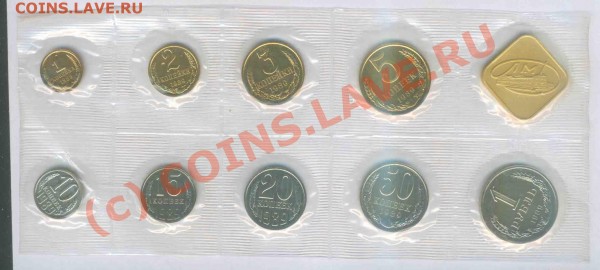 Набор 1989г. мягкий,  до 20.08.2009г. 21.00 по Москве - 3