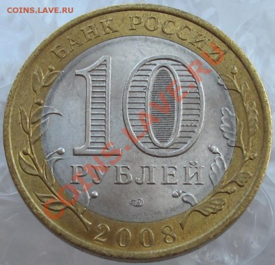  до 22 мая - IMG_8231