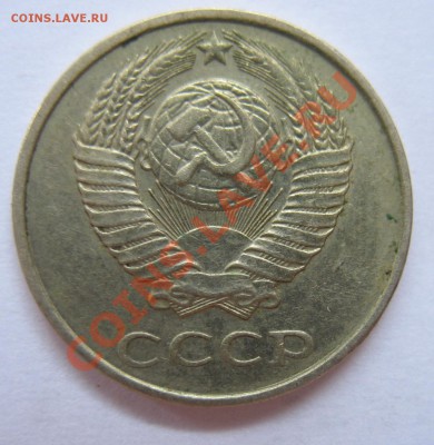 10 копеек 1984 года с "уступом" до 23.05.2012 в 22:00 МСК - IMG_9620.JPG