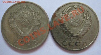 20 копеек 1986 г, аверс 3.3 - 2 шт, разные звезды! до 23.05 - IMG_9631.JPG