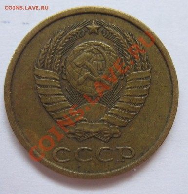 2 копейки 1978 года - Вторые колосья с остьями до 23.05.2012 - IMG_9640.JPG