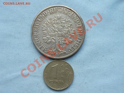 фото-конкурс монет Германии - MEMO0003.JPG
