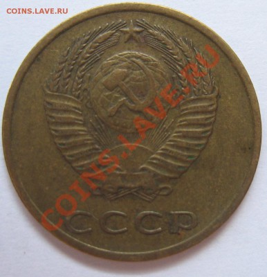 3 копейки 1973 года Л.ст.Шт.2.2. Об.ст.Шт.Б до 23.05 МСК - IMG_9639.JPG