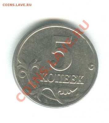 Лот копеек России (59шт) до 24.05.2012 в 21.00 мск - 102