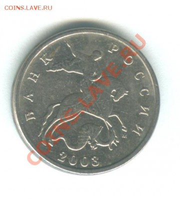 Лот копеек России (59шт) до 24.05.2012 в 21.00 мск - 103