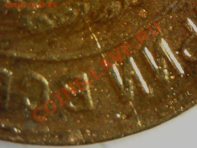 ТРОЙНОЙ РАСКОЛ 2 коп 1931 год до 25 мая 16-00 моск вр - Wed May 16 21-18-43