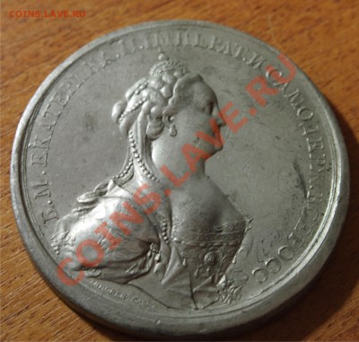 ЕКАТЕРИНА II МЕДАЛЬ 1773 ГОДА 65 ММ - 1
