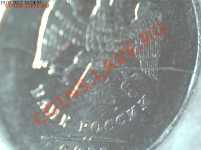 ****ПРОДАМ юбилейные 10р и 2р***** - 1205191624558160490