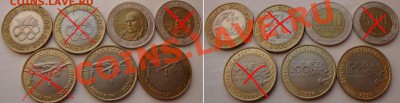 СССР и иностранщины, наборы и поштучно - 100RUB-COINS-2