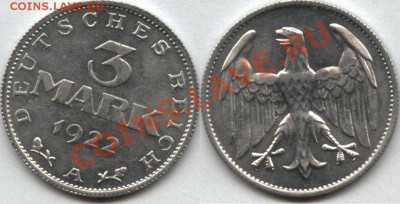 фото-конкурс монет Германии - 3 марки 1922 А