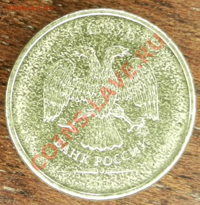 10 рублей 2012 года что за брак? - DSCN2638.JPG