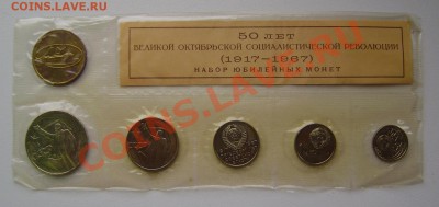 набор 50 лет ВОСР до 21-00 мск 25 мая 2012 - P5190010.JPG