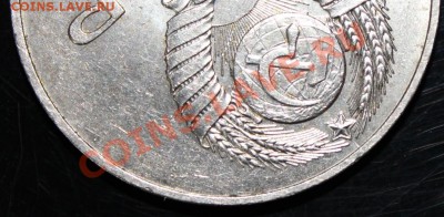 !!! 5 рублей 1988 г. Новгород, раскольчик !!! - IMG_3062.JPG