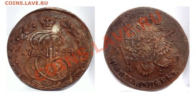 Пятаки Е II, предпродажная - %25D0%25BF%25D1%258F%25D1%2582%25D0%25B0%25D0%25BA%25D0%25B8[1]