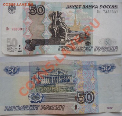Радары,красивые и редкие номера! - _QFVXBpI6Xk