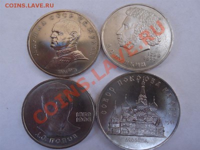 Кр.книга 1991,92,93 отделно. Юбил. СССР Терешкова и др. - жуков