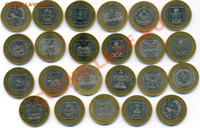 Юбилейные 10-ки 2005-2009 (23 штуки) до 23.05 18:00 - сканирование0006