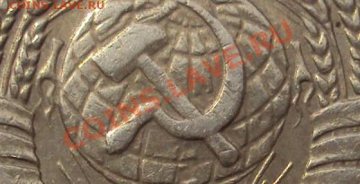 10 копеек 1977г - 1