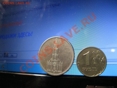 фото-конкурс монет Германии - IMG_2959.JPG