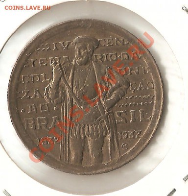 9 монет Бразилии  серебро до 20.05.12 22.30 мск - Изображение 031
