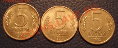 100 и 50 руб 1993 и 1 руб 1992 до 23.05 - 5 руб 1992_1