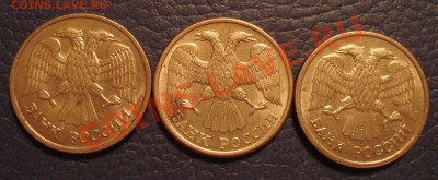 100 и 50 руб 1993 и 1 руб 1992 до 23.05 - 5 руб 1992_2