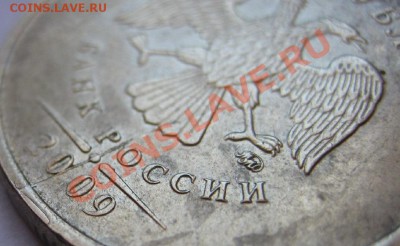 Подборка небольших браков. Лот № 1. 22.05.2012г  22:00 МСК - 1-2 раскол (2).JPG