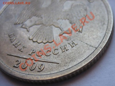 Подборка небольших браков. Лот № 1. 22.05.2012г  22:00 МСК - 1-2 раскол (1).JPG