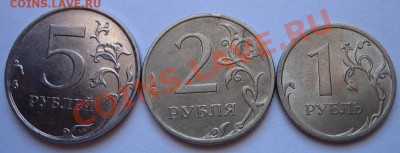 Подборка небольших браков. Лот № 1. 22.05.2012г  22:00 МСК - 5-2-1 расколы (2).JPG