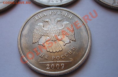 Подборка небольших браков. Лот № 1. 22.05.2012г  22:00 МСК - 2р 2009г маленькие расколы (4).JPG