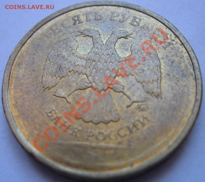Подборка небольших браков. Лот № 1. 22.05.2012г  22:00 МСК - 10р непрочекан (1).JPG