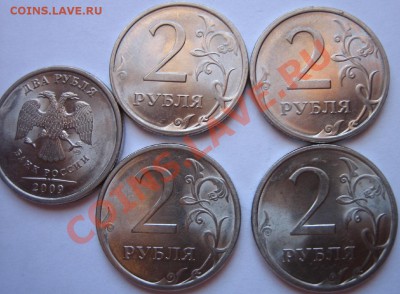 Подборка небольших браков. Лот № 2.  22.05.2012г 22:00 МСК - 2р расколы (5).JPG