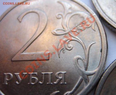 Подборка небольших браков. Лот № 2.  22.05.2012г 22:00 МСК - 2р расколы (4).JPG