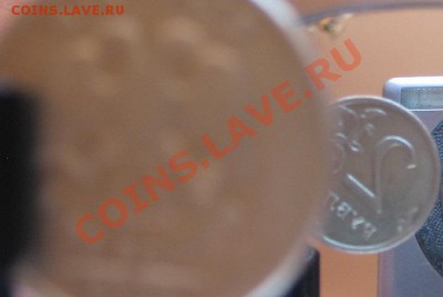 Подборка небольших браков. Лот № 2.  22.05.2012г 22:00 МСК - IMG_0060.JPG