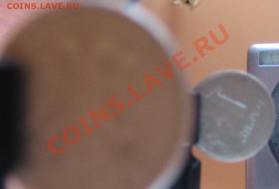 Подборка небольших браков. Лот № 2.  22.05.2012г 22:00 МСК - IMG_0064.JPG
