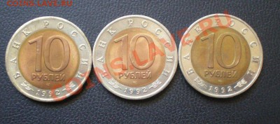 Красная книга 1992 г. (3 монеты), до 25.05.2012 в 22:05 - P5190101.JPG