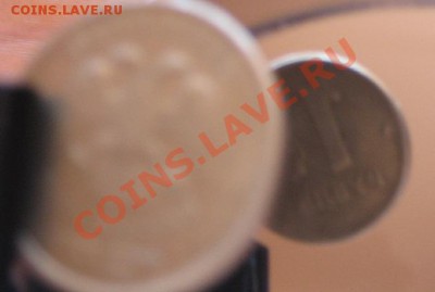Подборка небольших браков. Лот № 3. 22.05.2012г 22:00 МСК - 5-2-1 повороты (4).JPG