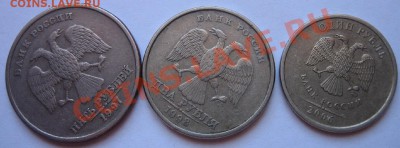 Подборка небольших браков. Лот № 3. 22.05.2012г 22:00 МСК - 5-2-1 повороты (1).JPG