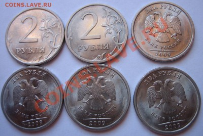 Подборка небольших браков. Лот № 4. 22.05.2012г 22:00 МСК - 2р расколы (2).JPG