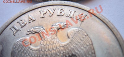 Подборка небольших браков. Лот № 4. 22.05.2012г 22:00 МСК - 2р расколы (7).JPG