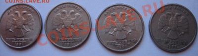 Подборка небольших браков. Лот № 4. 22.05.2012г 22:00 МСК - 5 р повороты (1).JPG