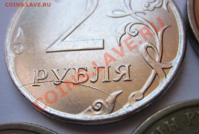 Подборка небольших браков. Лот № 4. 22.05.2012г 22:00 МСК - 1 и 2  расколы (3).JPG
