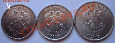 Подборка небольших браков. Лот № 4. 22.05.2012г 22:00 МСК - 2 и 5 выемки (1).JPG
